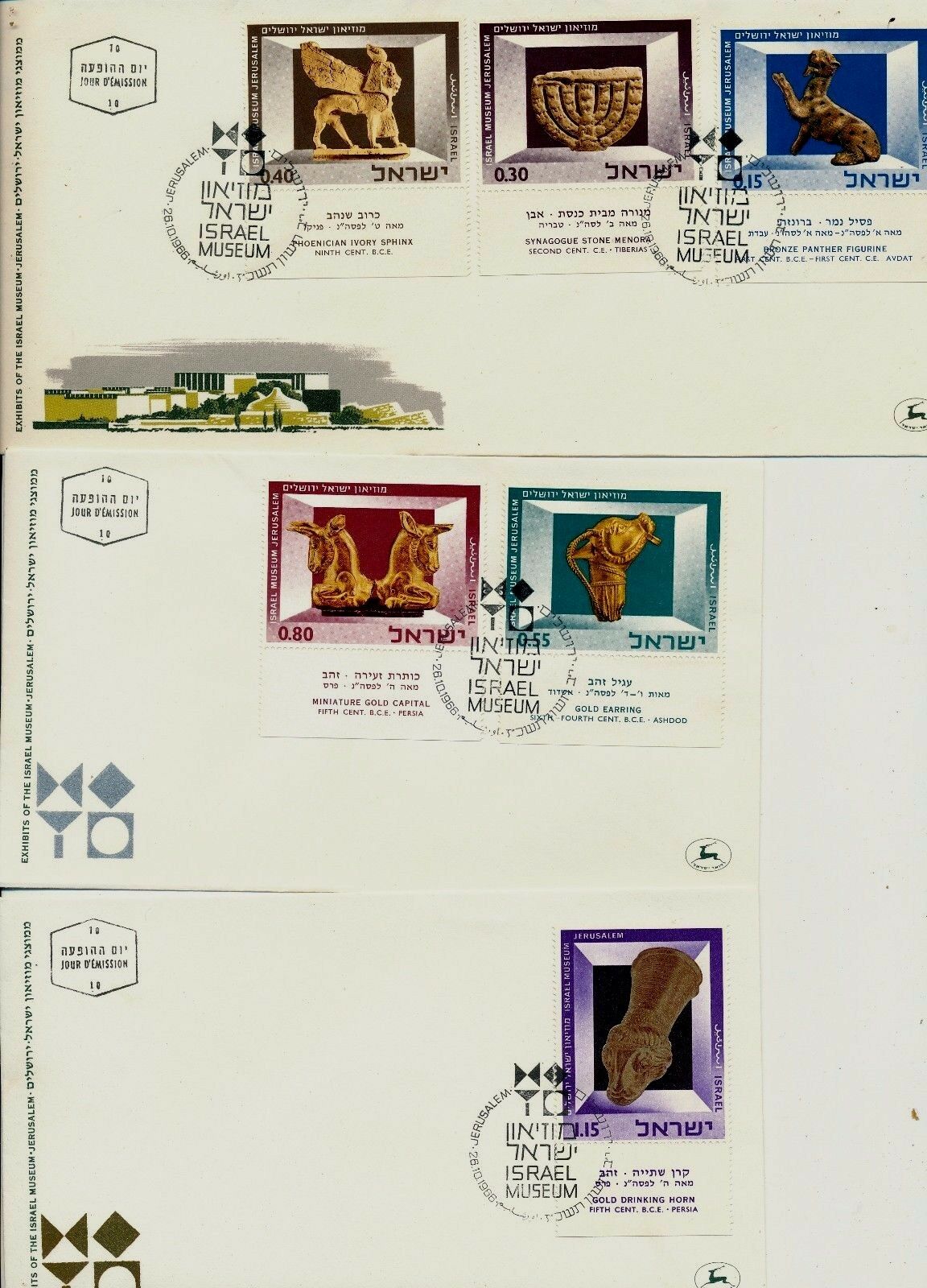 Israel 1966 Fdc Year Set - See 4 Scans